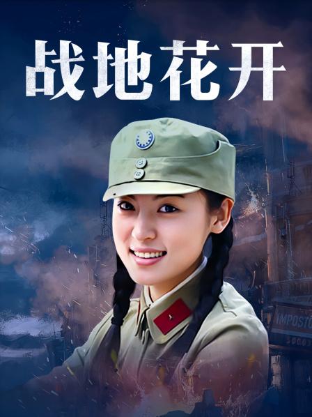 草莓味的软糖呀-会员版新作-性感换装女神[81p+2v/512M]