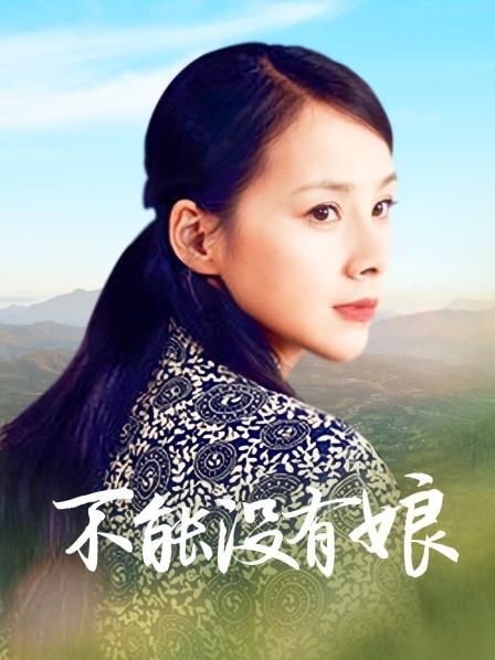 福利姬搽搽[18套]合集[487P/67V/11G/度盘]